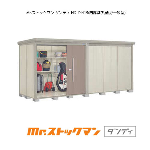 タクボ屋根裏部屋 Mr.買い溜めるマン 洒落者 ND-Z4415（原則として型/凝結下方への傾き大屋根）[G-2464] 室外 納める 物置き 今めかしい 車宿り 掘っ建て小屋 小型 中型 大型 【貨物輸送無料】［離島・北海道送りとどける不可］