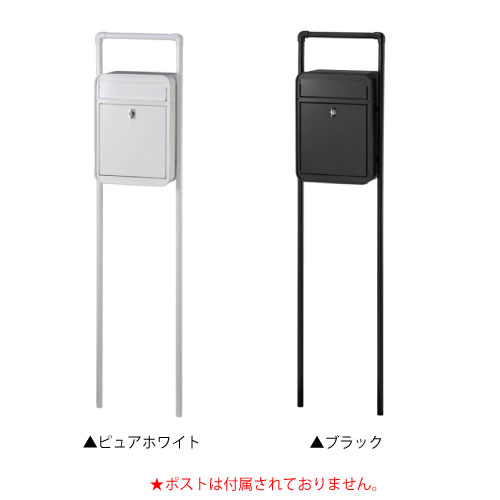郵便ポスト・ミルク専用パイプスタンド[P-350]【fsp2124-6f】【対応不可】【全品送料無料】【20P30May15】【SSMay15_point20】 39,325円