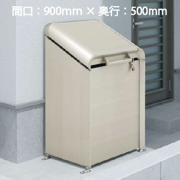 四国・ゴミストッカーGSAP4-0911SC（300Ｌ ゴミ袋6個 3一家用）[G-869］【相応う不可】【貨物輸送無料】紙くずかご ゴミ寄せあつめる庫 砂ぼこりボックス席 ゴミステイション