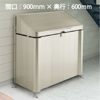 四国・ゴミストッカーGSAP3-0912SC（425Ｌ ゴミ袋9個 4一門用）[G-873］【相応う不可】【貨物輸送無料】紙くずかご ゴミ取りあつめる庫 砂ぼこりボックス席 ゴミステイション