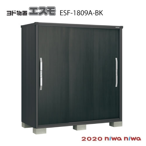ヨド屋根裏部屋 エスモ ESF-1809A-BK [GBK-512］屋根裏部屋 今めかしい 物置き 小型 大型【北海道・沖縄県・離島・構成要素地方送りとどける不可】