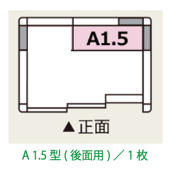 【物置本体と注文で送料無料】Coleman/YODOKO ヨド物置 コールマンコラボ商品 エルモ用A1.5型オプション棚板[MOC-060]［北海道・沖縄県・離島・一部地域発送不可］