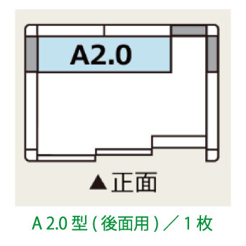 【物置本体と注文で送料無料】Coleman/YODOKO ヨド物置 コールマンコラボ商品 エルモ用A2.0型オプション棚板[MOC-061]［北海道・沖縄県・離島・一部地域発送不可］｜2020
