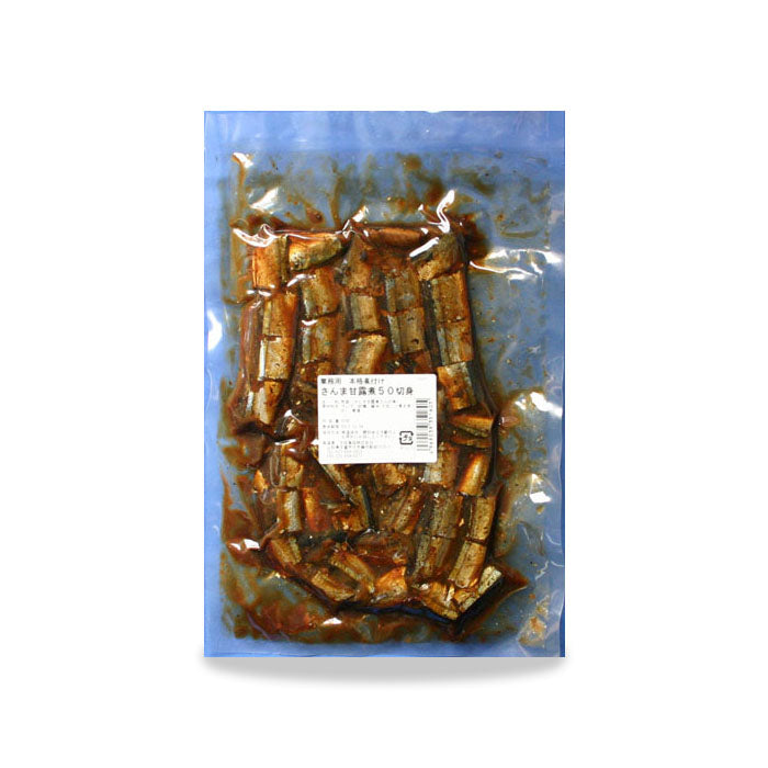 業務用 さんま甘露煮 50切身 × 12袋入 骨まで食べられる お米 煮魚 惣菜 朝食 和食 おかず ご飯のお供 おつまみ 酒の肴 常温 常温保存 真空パック 保存料 無添加 送料無料 甘露煮庵 太田食品