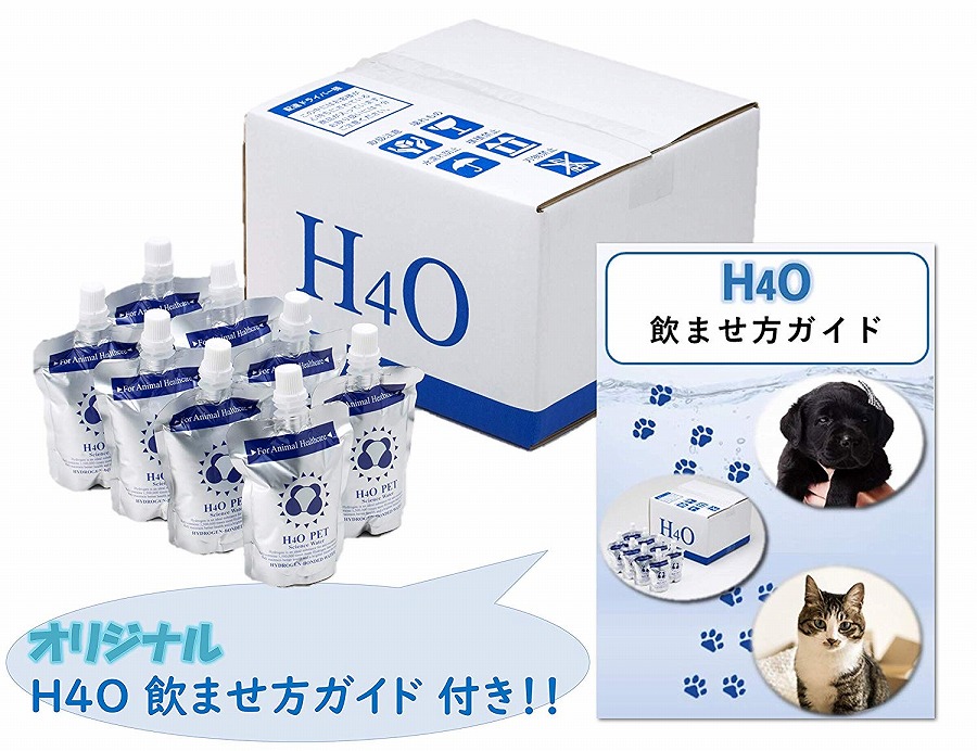 楽天市場 訳あり 在庫限り H4o ペット用 水素水 30本セット 送料無料 ペットウォーター 犬 猫 水素水 犬用 猫用 給水 飲ませ方ガイド付き H40 H4o H40 サニートレーディング ジャパン