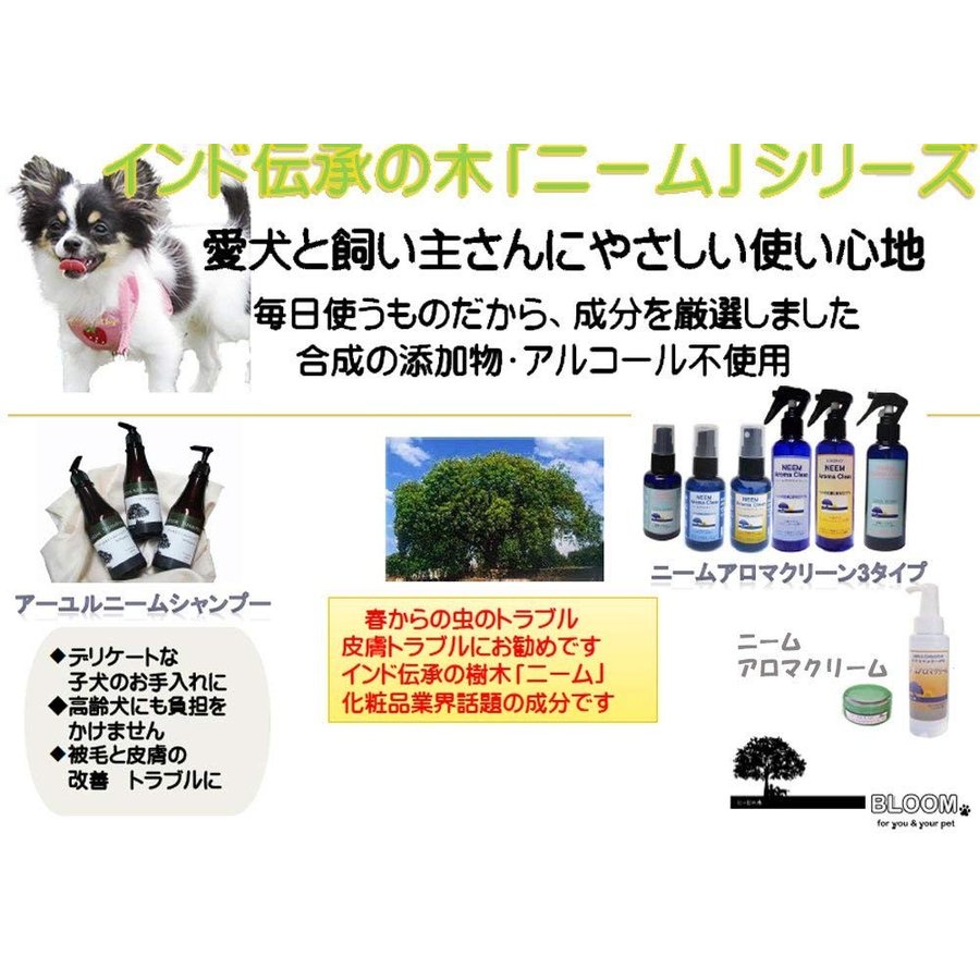 ギャング 楕円形 トラップ ニーム 犬 Portlandgalilee Org