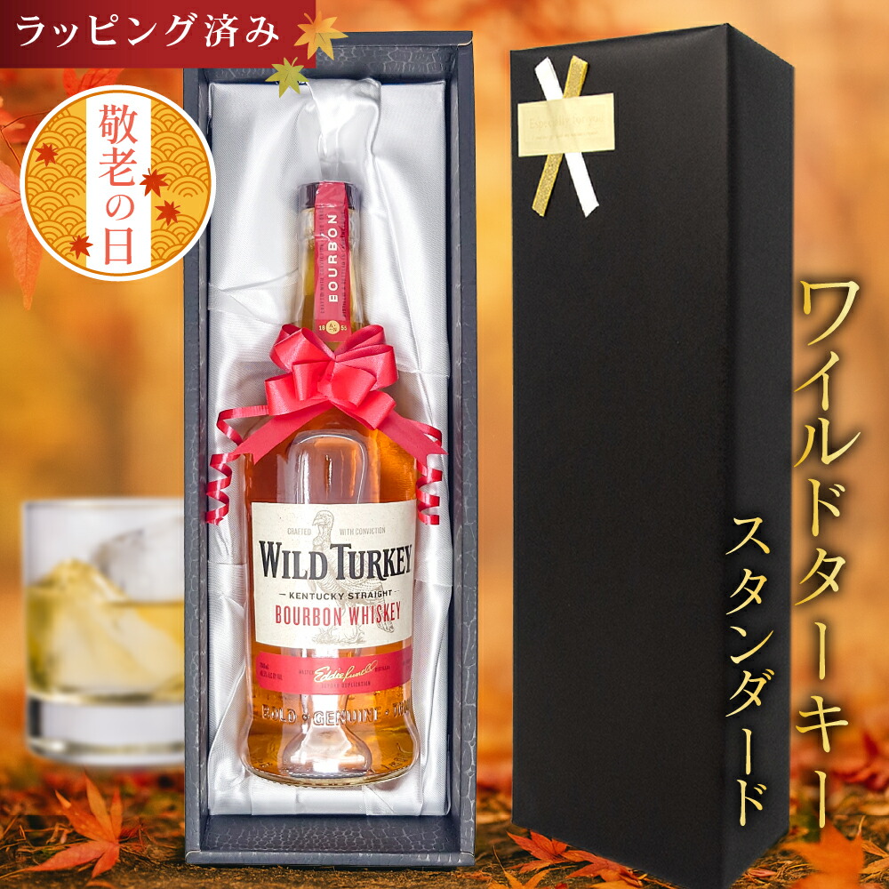 ☆ワイルドターキー12年 バーボンウイスキー 700ml 化粧箱付き☆ ☆ワイルドターキー12年 バーボンウイスキー 700ml 化粧箱付き☆