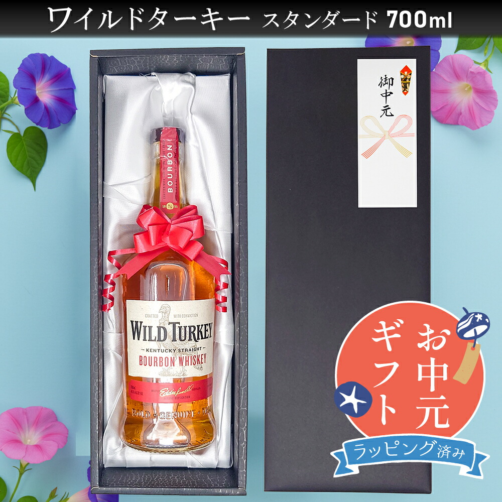 サントリー - ワイルドターキー13年☆カナディアンクラブ☆新品未開封☆2本セット☆送料込み サントリー - ワイルドターキー13年☆カナディアンクラブ☆新品