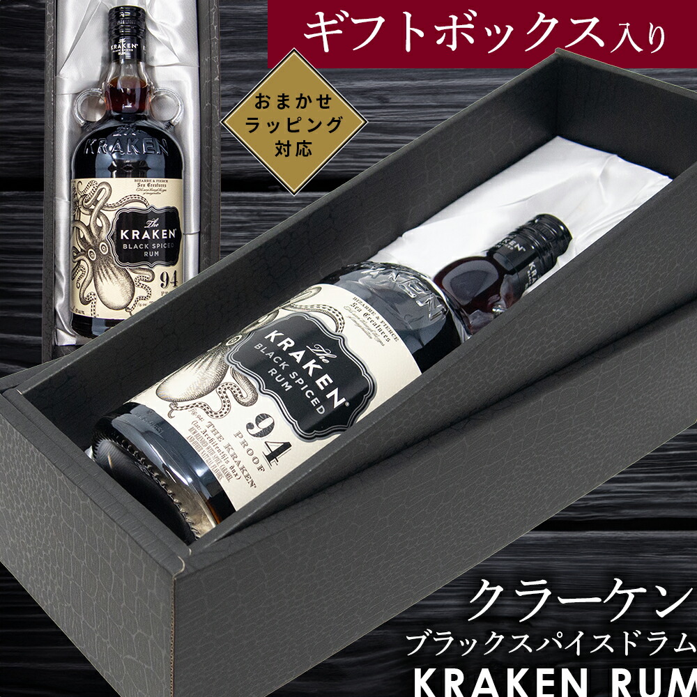 楽天市場】クラーケン ブラックスパイス ラム 47度 750ml 並行