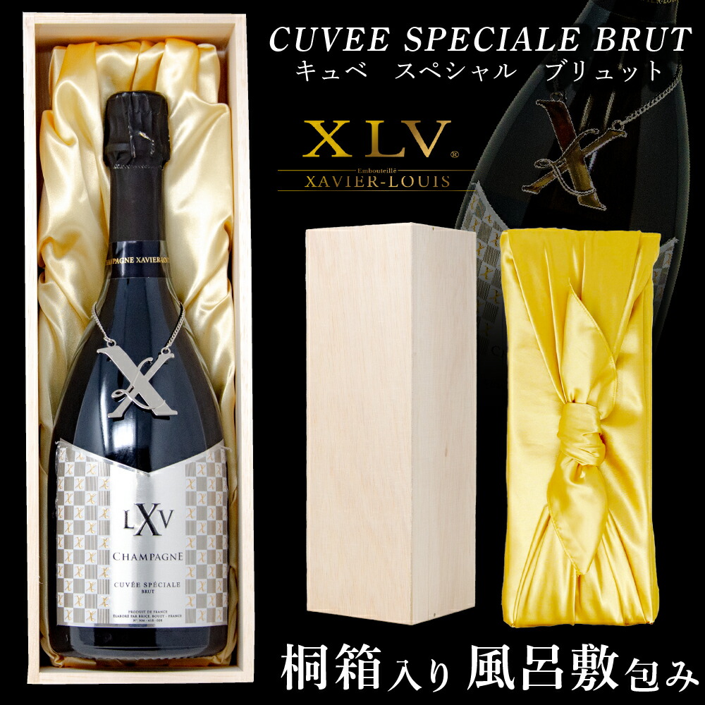 楽天市場】＜8/1限定！クーポン利用で最大8,000円オフ＞XLV