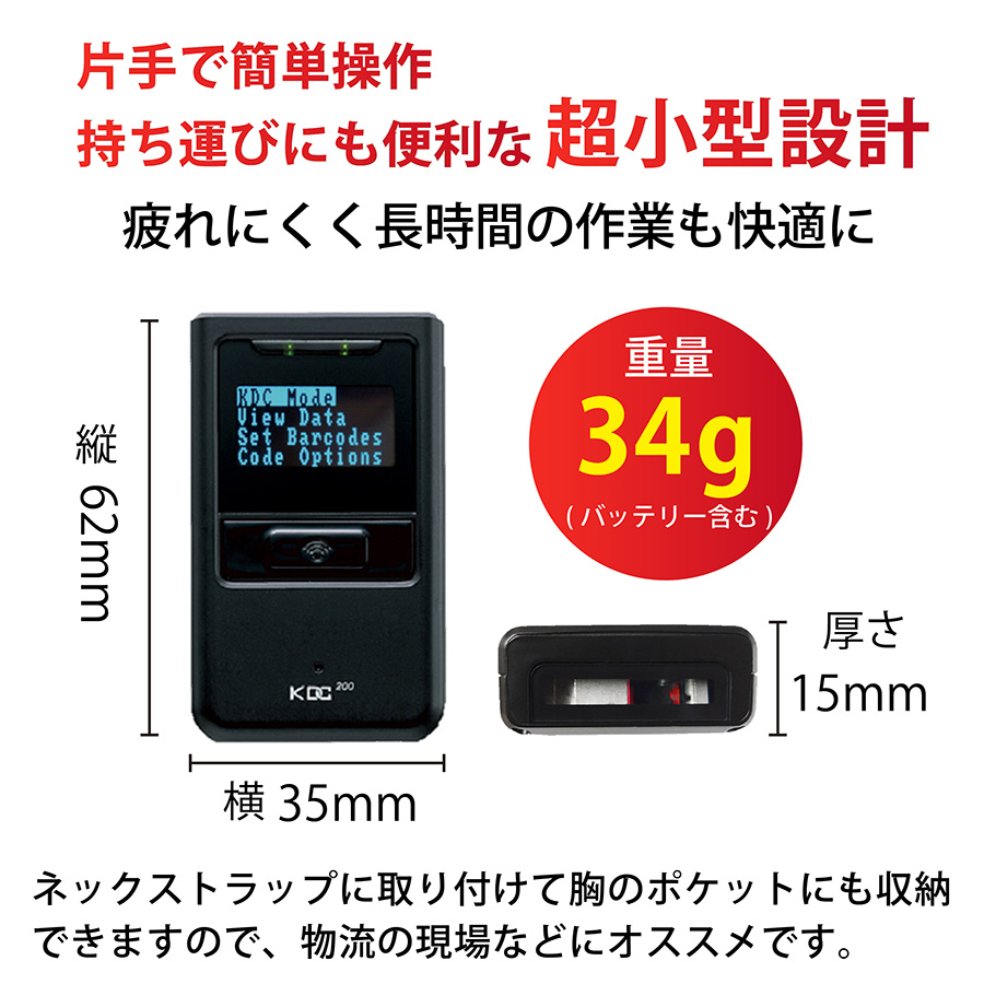 KDC 200iM 接続設定ガイド 2点セット 日本語対応 初心者向け バー
