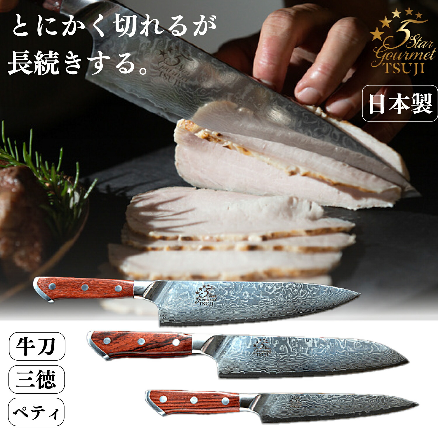 義弘 HAP40割込 和牛刀 210mm 義弘 HAP40割込 和牛刀 210mm 義弘《HAP40割込》和牛刀 210