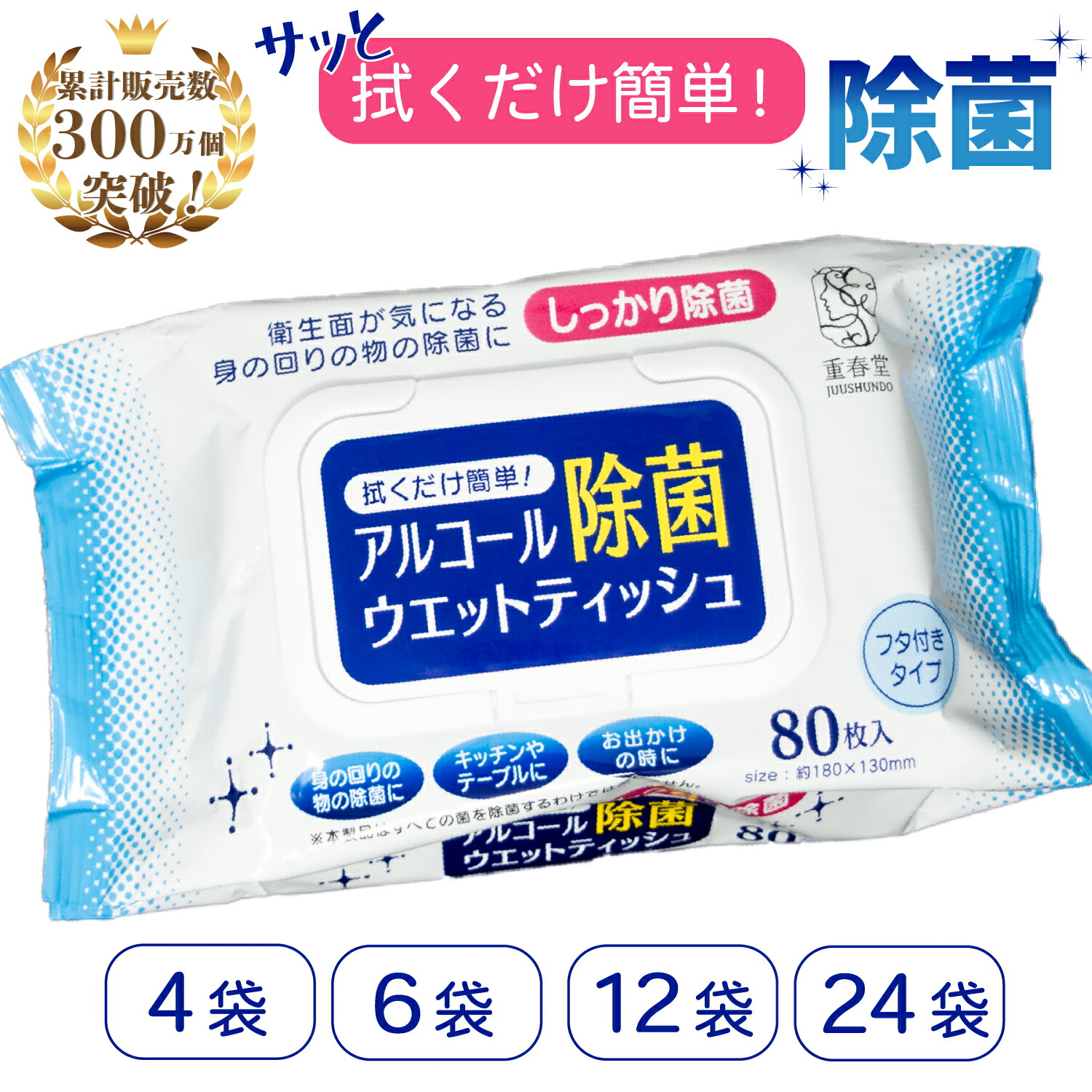 訳あり商いもの特集