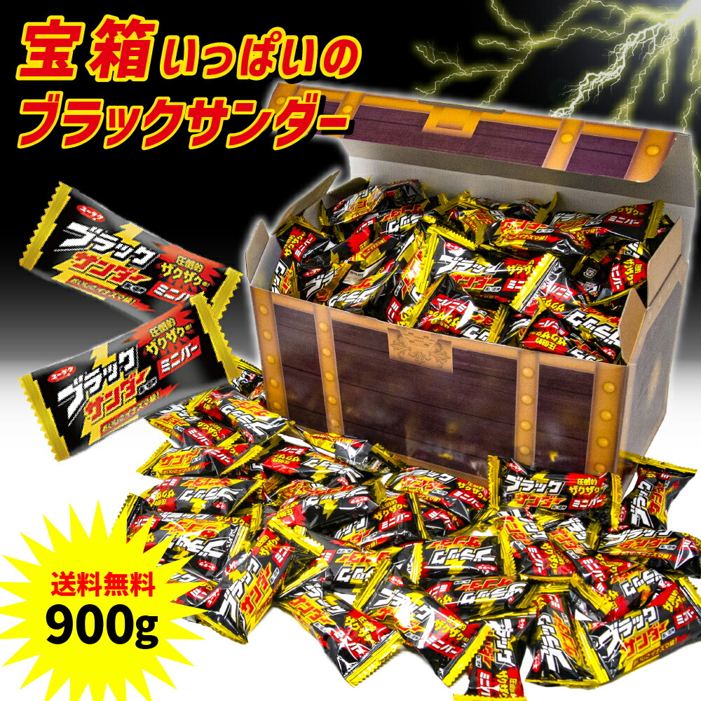 楽天市場】【ポイント5倍 7/20限定】 【 公式 】 ブラック