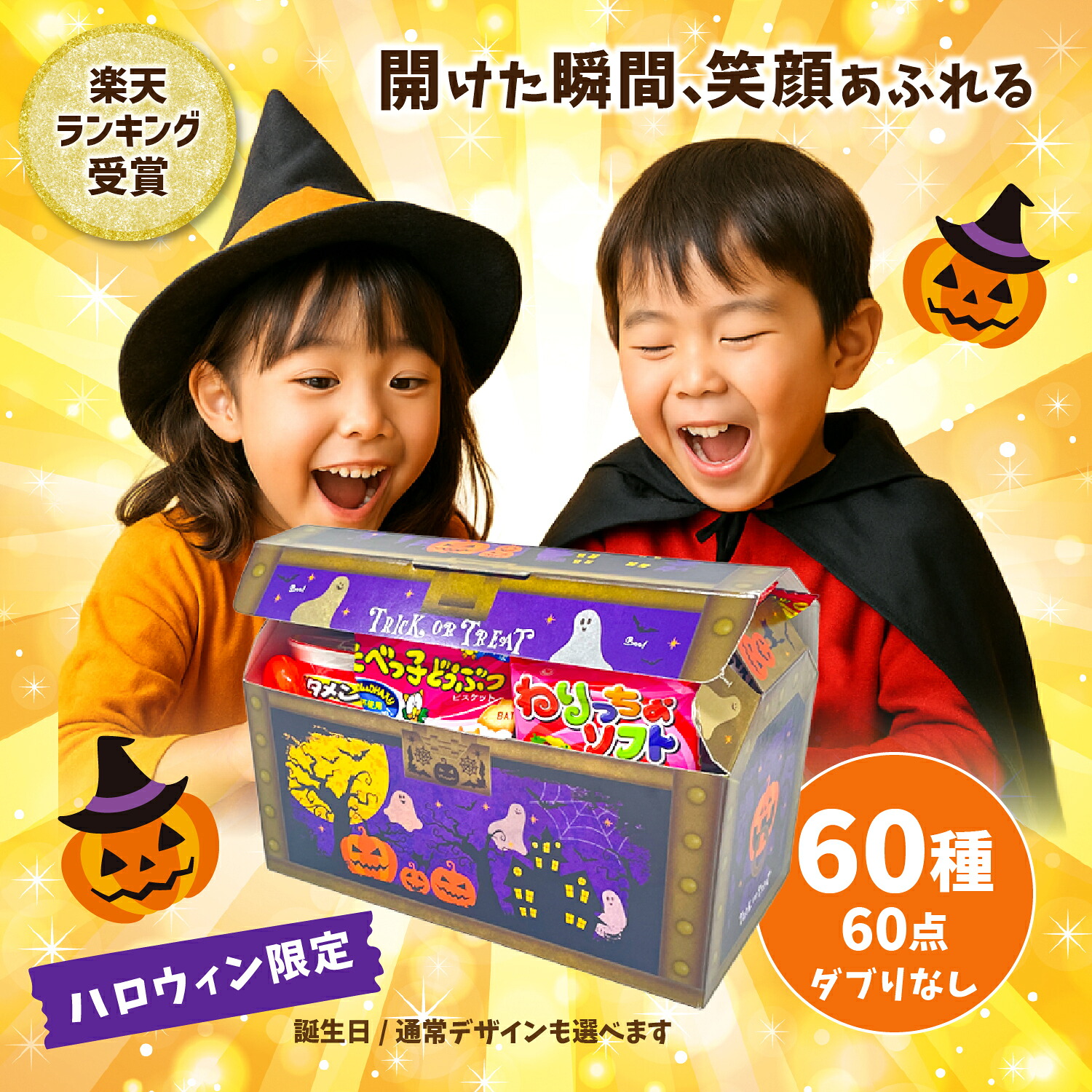 ROOMの投稿商品