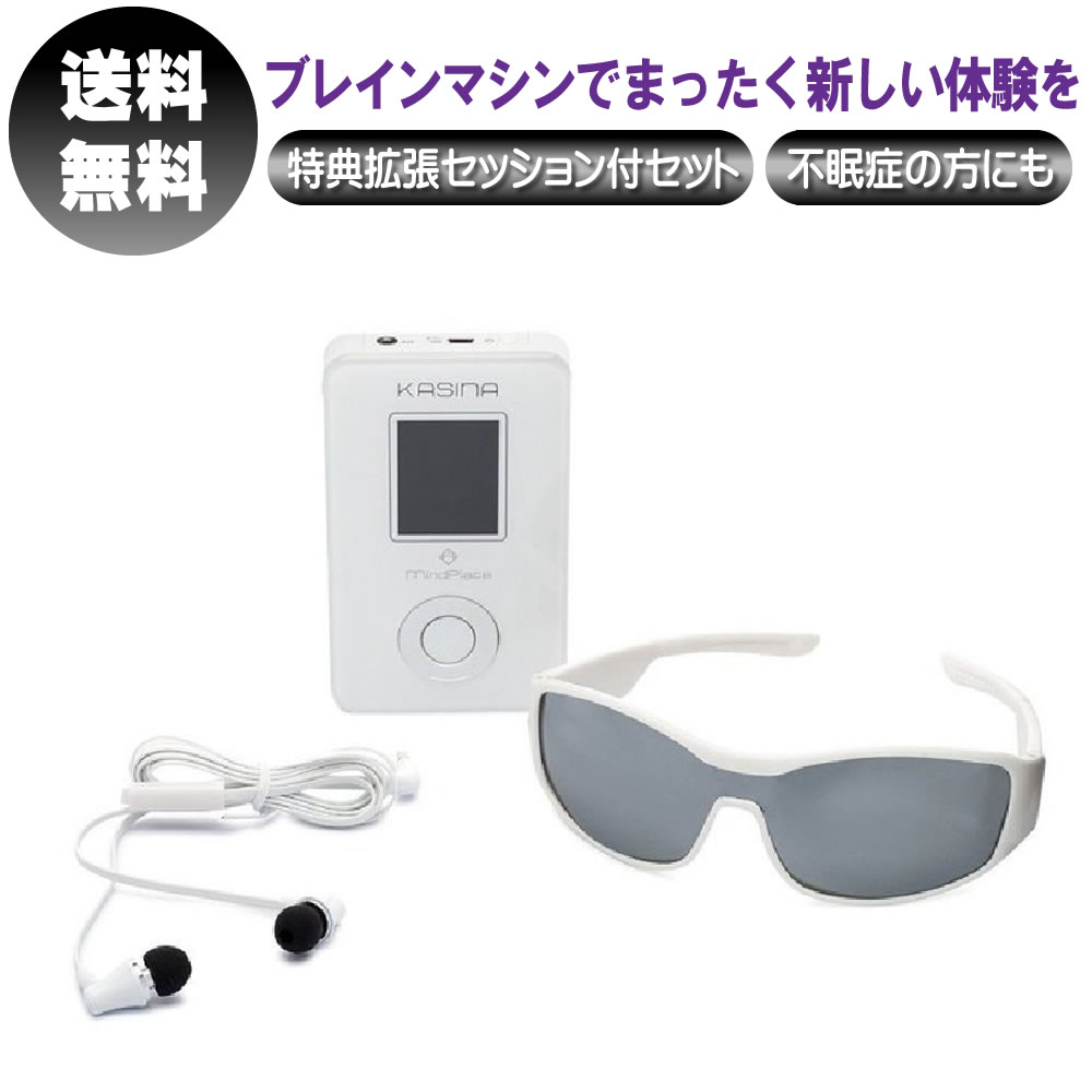 楽天市場】KASINA カシーナ 特典拡張セッション付 : アットキレイ
