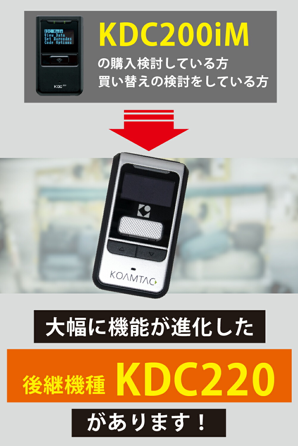 KDC200iM バッテリー新品(大容量) 送料無料
