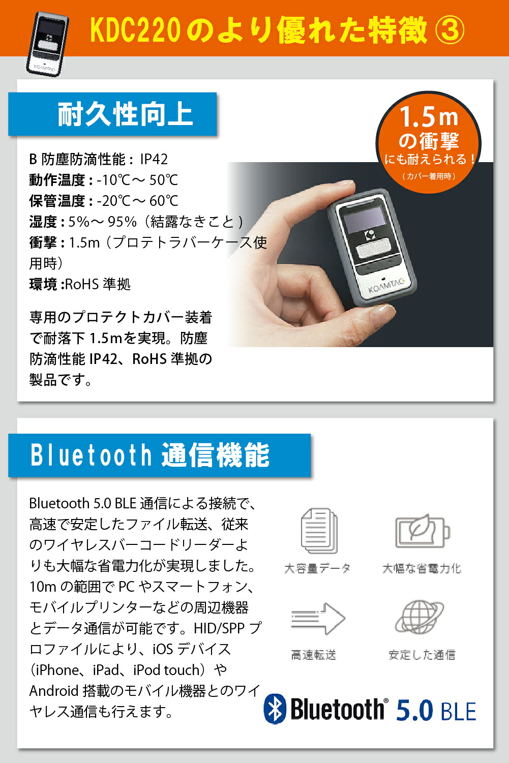 KDC200iM 待望の大幅進化 】せどり 高速 ワイヤレス バーコード 
