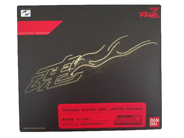 楽天市場】DX超合金魂 マジンガーZ 初回限定特典「永井豪先生