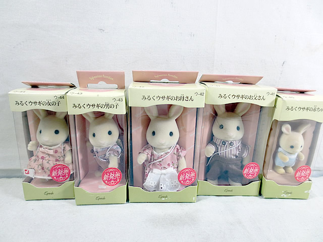 新品 エポック社 シルバニアファミリー みるく家兎 仕掛ける