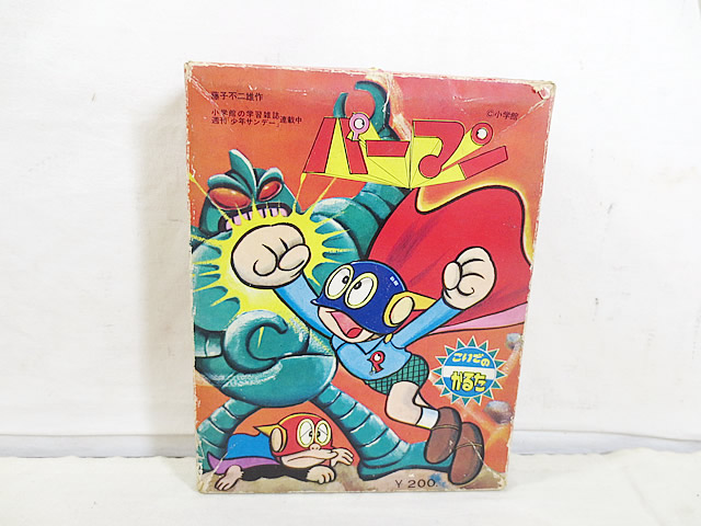 美品 パーマン　こいでのかるた　かるた　カルタ