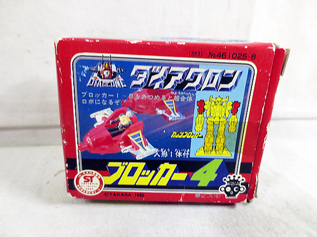 Takara Tomy - タズマ様　ミクロマン 超磁力システム 055 ジャイアントアクロイヤー Takara Tomy - タズマ様 ミクロマン 超磁力システム 055