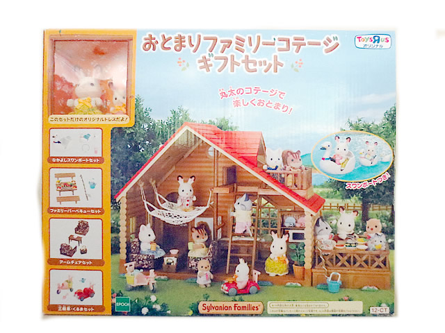 楽天市場】新品 ポピー ハローサンディーベル パチパチハイム 完品