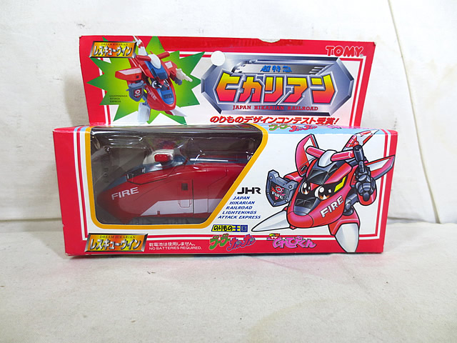 楽天市場】新品同様 TOMY トミー 超特急 ヒカリアン ブラック