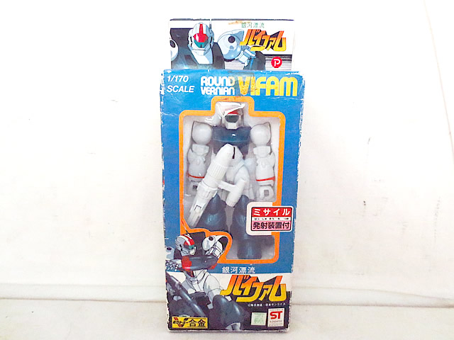 楽天市場】新品 バンダイ ハイコンプリートモデル 銀河漂流