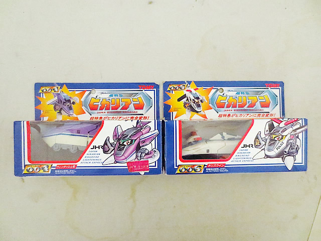 美品 トミー 超特急ヒカリアン 006 ポリスウイン 004 ウィンダッシュ号 セット まとめ