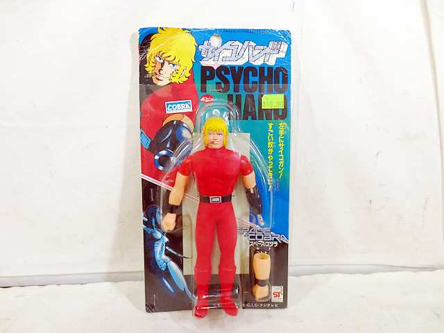 楽天市場】新品 ポピー スペースコブラ ザ・サイコガン 完品
