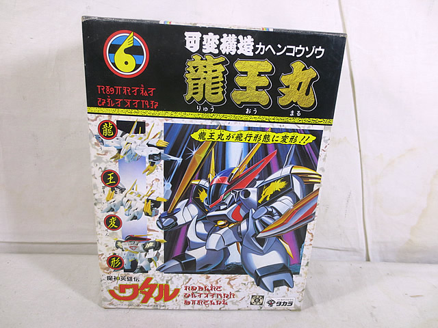 英雄伝ワタルシリーズ　エレファントム！！ 楽天市場】美品 タカラ 魔神英雄伝ワタル プラクション
