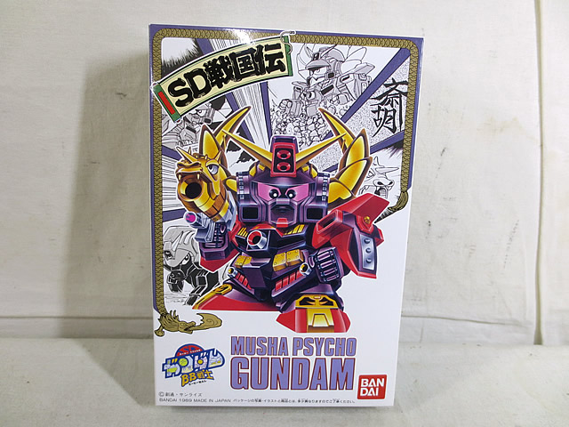 新品 バンダイ SD鵞鳥防波堤 BB下士官兵 SD戦国伝 ムシャサイコガンダム
