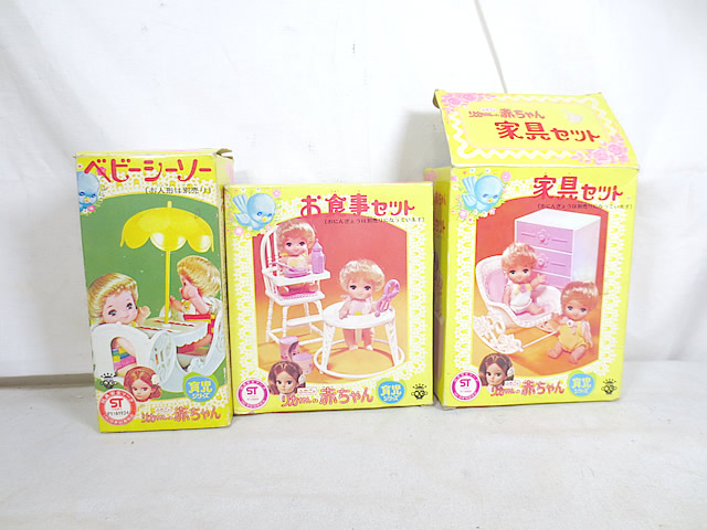 楽天市場】新品 タカラ リカちゃん ファミリーキャンプセット : 虹商店