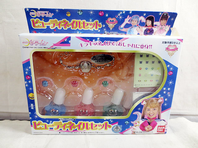 楽天市場】新品 バンダイ 美少女戦士 セーラームーン ジュエリー