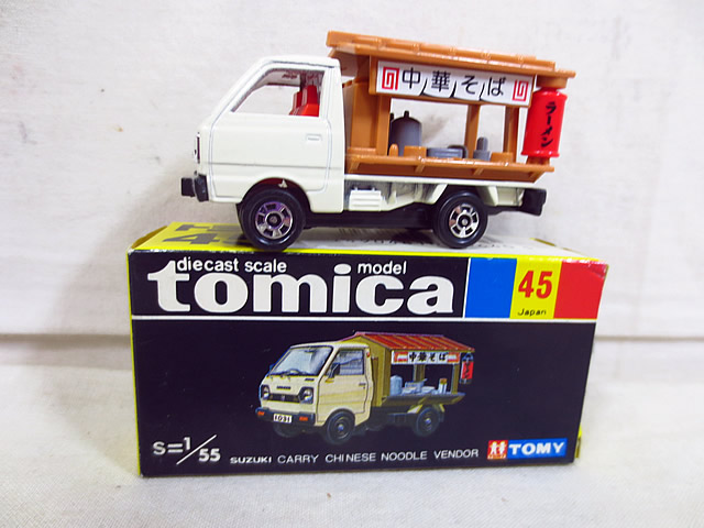 楽天市場】美品 トミー トミカ ダンディ 国産車シリーズ 027 日野 ミキサー車 SCALE 1/70【中古】【虹商店】 : 虹商店