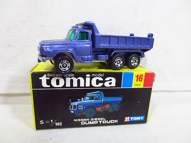 楽天市場】新品同様 トミカ トミー 黒箱 トヨタ クラウン