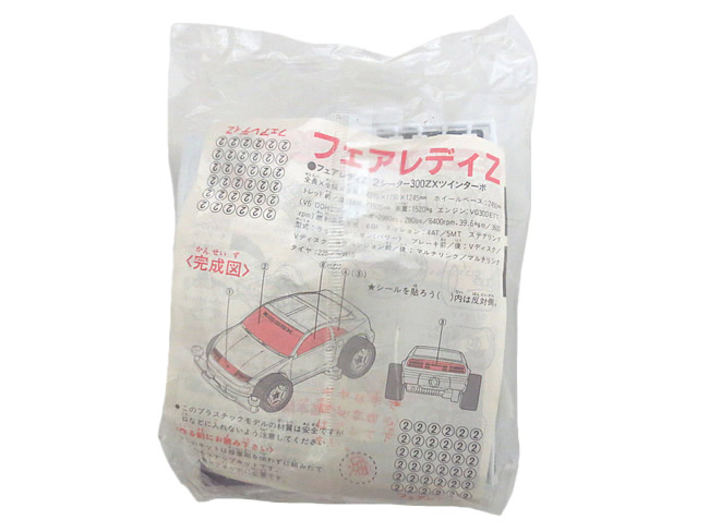 楽天市場】新品 シンセイ ミニパワーワイド コマツ ブルドーザー 楽天市場】新品 シンセイ ミニパワーワイド コマツ ブルドーザー