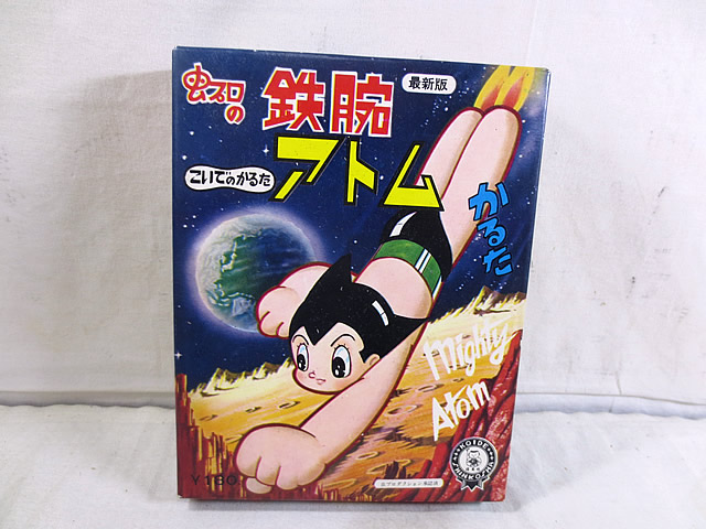 新品 鉄腕原子 こいでのかるた かるた カルタ