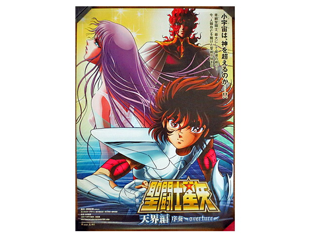 聖闘士星矢 30周年展 ギャラクシーカードバトル Artworks 画集 Amazon.co.jp: 聖闘士星矢 PRECIOUS ARTWORKS from ギャラクシー