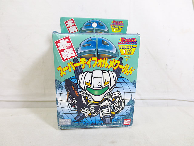 楽天市場】新品 バンダイ 本家SD スーパーディフォルメワールド 重戦機