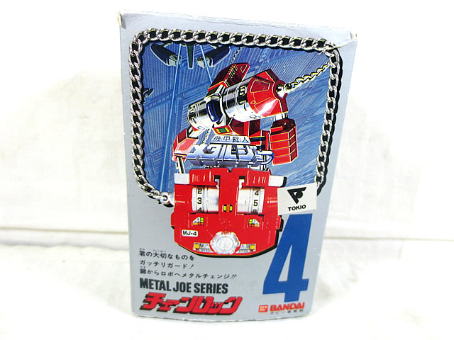 新品　バンダイ　機甲錠人　メタルジョー　チェーンロック　MJ-04｜虹商店