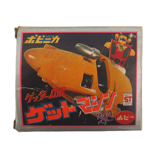 絶版★マスダヤ★完全復刻版トーキング★ゲッターロボ★マルサン ブルマァク ソフビ マスダヤのトーキング ゲッターロボ 完全復刻版 : 御宅家
