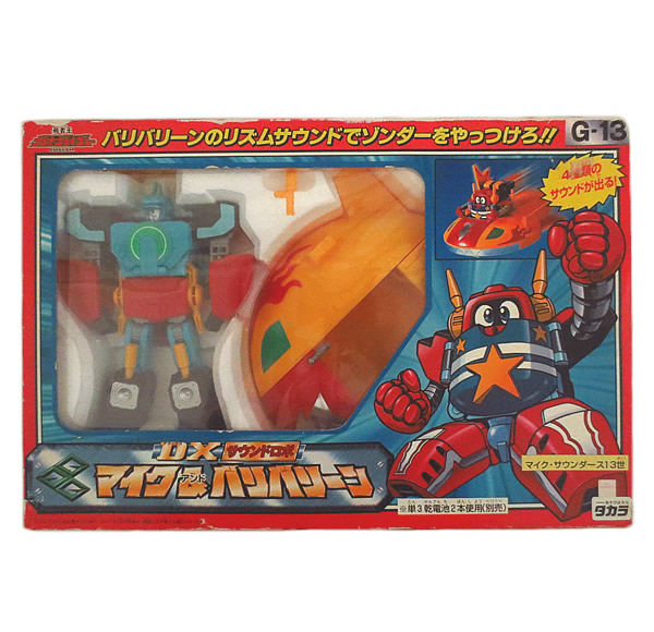 楽天市場】【中古】 タカラ 勇者王ガオガイガー DXサウンドロボ