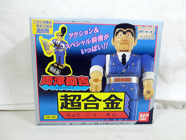 最終値下げ　両津勘吉　新品、未使用　フルコンプリート6体 楽天市場】両津勘吉 ブラックメッキバージョン【超合金