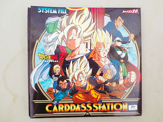 楽天市場】Carddass ドラゴンボール コンプリートボックス vol.1