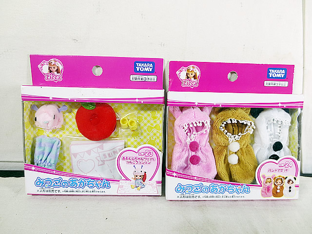 楽天市場】新品 タカラ リカちゃん リカちゃんなりたいな小物