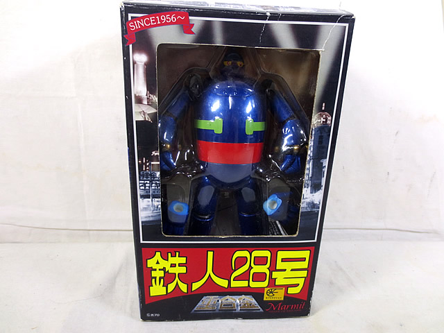 新品負けず劣らず マーミット 重合金 鉄人28号 中期型：青み