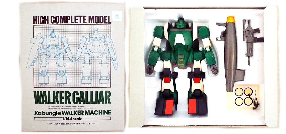 美品 バンダイ ハイコンプリートモデル 戦闘メカザブングル ウォーカーギャリア レイズナー セット まとめ Andapt Com