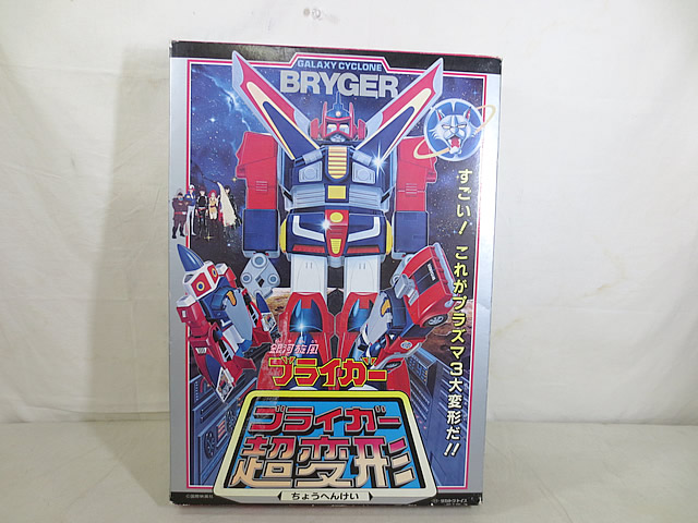 楽天市場】美品 タカトクトイス イタダキマン ペリギン : 虹商店